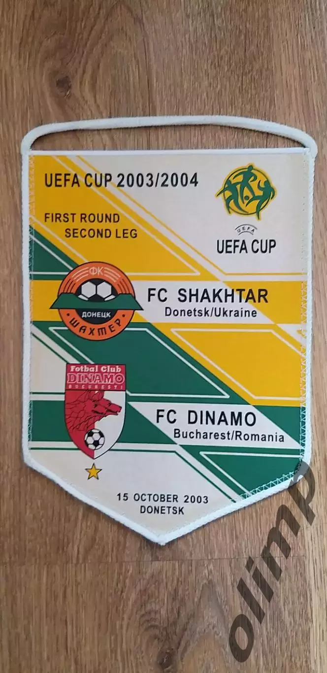 Шахтер Донецк-Динамо Бухарест 15.10.2003