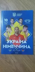 Украина-Германия 10.10.2020