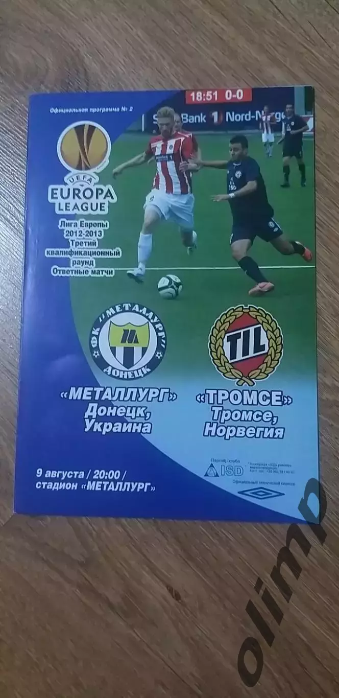 Металлург Донецк-Тромсе 09.08.2012