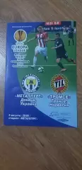 Металлург Донецк-Тромсе 09.08.2012