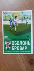 Оболонь Бровар-Горняк-Спорт 16.11.2019