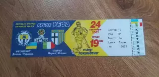 Металлург Донецк-Парма 24.09.2003