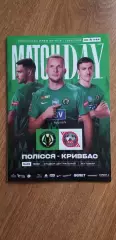 Полесье Житомир-Кривбасс Кривой Рог 14.03.2026