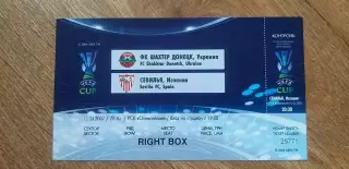 Билет Шахтер Донецк-Севилья 15.03.2007