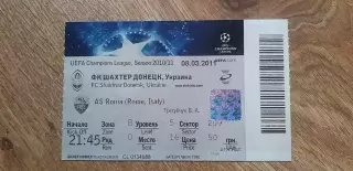 Билет Шахтер Донецк-Рома Рим 08.03.2011