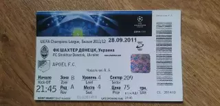 Билет Шахтер Донецк-Апоэль 28.09.2011