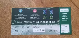 Билет Днепр Днепропетровск-Абердин 04.10.2007