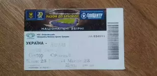 Билет Украина-Англия 10.09.2013