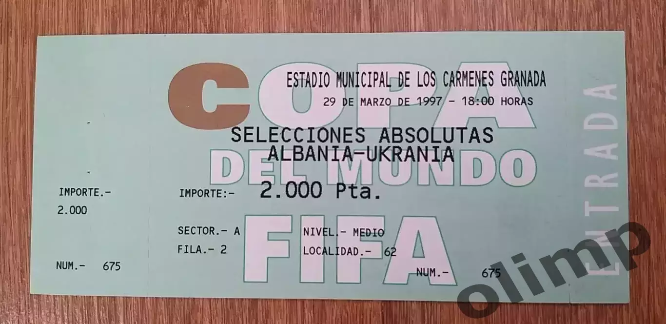 Билет Албания-Украина 29.03.1997, ОБМЕН