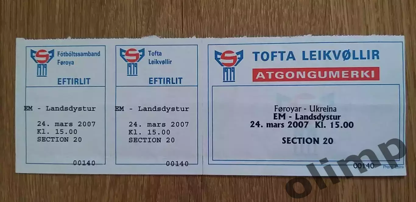 Билет Фареры-Украина 24.03.2007, ОБМЕН