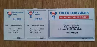 Билет Фареры-Украина 24.03.2007, ОБМЕН