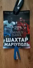Шахтер Донецк-ФК Мариуполь 26.05.2019