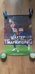 Шахтер Донецк-Мариуполь 18.04.2018, 1/2 Кубка Украины