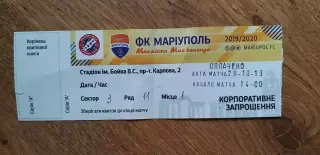 Билет ФК Мариуполь-СК Днепр-1 20.10.2019