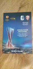 Черноморец Одесса-Скендербеу Корча 22.08.2013