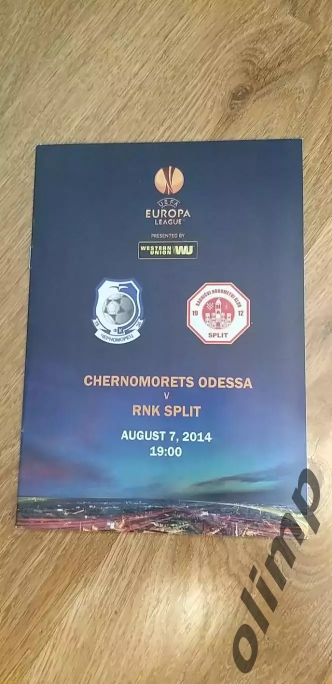 Черноморец Одесса-Сплит 07.08.2014