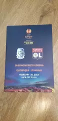 Черноморец Одесса-Олимпик Лион 20.02.2014
