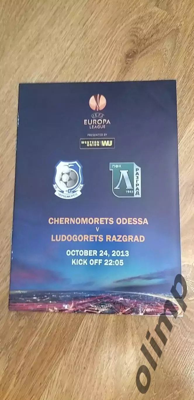 Черноморец Одесса-Лудогорец Разград 24.10.2013