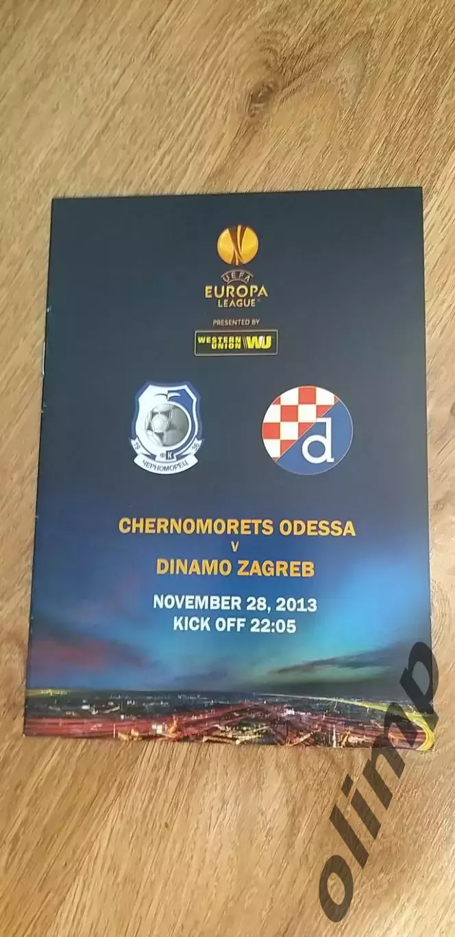 Черноморец Одесса-Динамо Загреб 28.11.2013