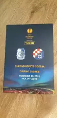 Черноморец Одесса-Динамо Загреб 28.11.2013
