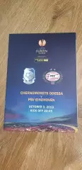 Черноморец Одесса-ПСВ Эйндховен 03.10.2013