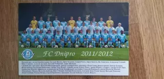 ФК Днепр Днепропетровск 2011/2012