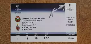 Билет Шахтер Донецк-Милан 14.09.2004 , №2