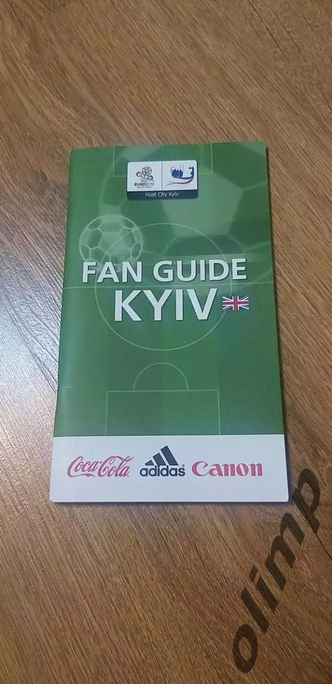 ЕВРО 2012, Фан-гид г.Киев (для английских болельщиков)