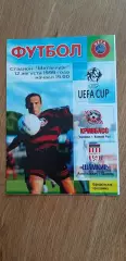 Кривбасс Кривой Рог-Шамкир 12.08.1999