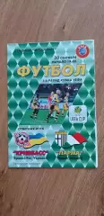 Кривбасс Кривой Рог-Парма 30.09.1999