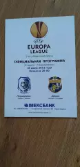 Черноморец Одесса-Дачия Кишинев 18.07.2013