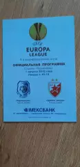 Черноморец Одесса-Црвена Звезда Белград 01.08.2013