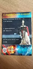 Горняк-Спорт Комсомольск-Динамо Киев 22.08.2015, 1/16 Кубка Украины