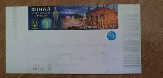 Билет Заря Луганск-Шахтер Донецк 21.05.2016 , Финал Кубка Украины