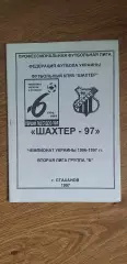с/к Шахтер Стаханов 1997