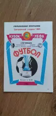 Черноморец Одесса-Видзев Лодзь12.09.1995