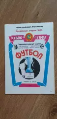 Черноморец Одесса-Хибернианс Паола 22.08.1995