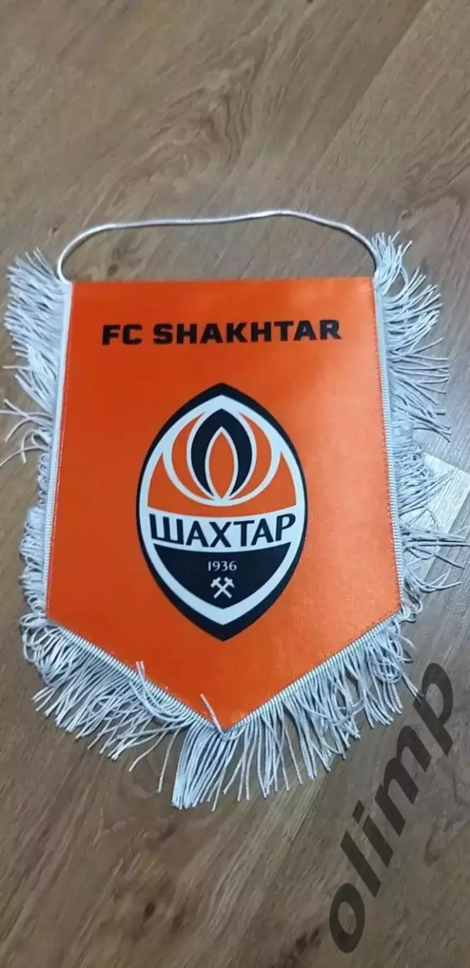 Шахтер Донецк-Антверпен/-Реал/-Барселона 2023/2024 1