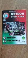 Металлург Запорожье-Лидс Юнайтед 03.10.2002