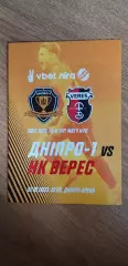 СК Днепр-1-Верес Ровно 07.10.2023