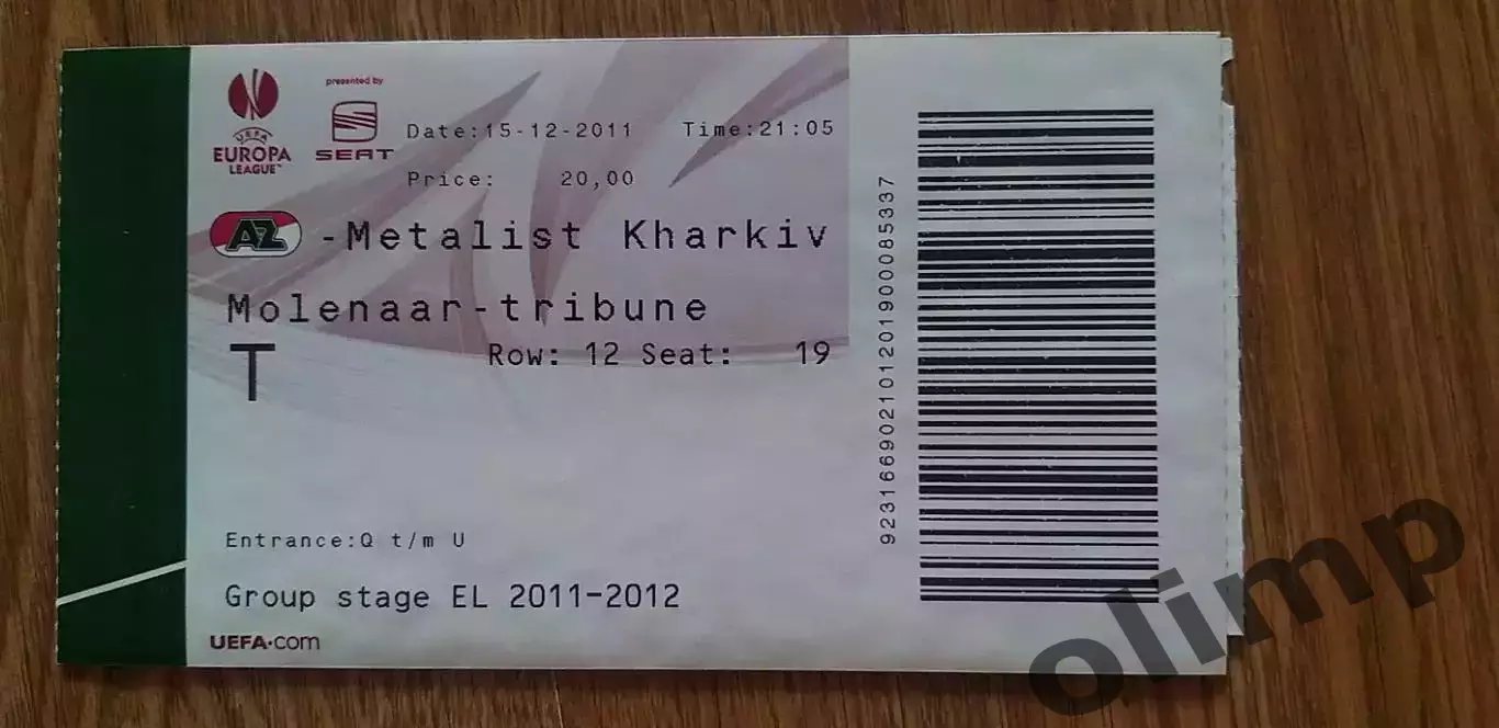 Билет АЗ-Металлист Харьков 15.12.2011