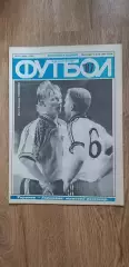 Футбол №23 1997