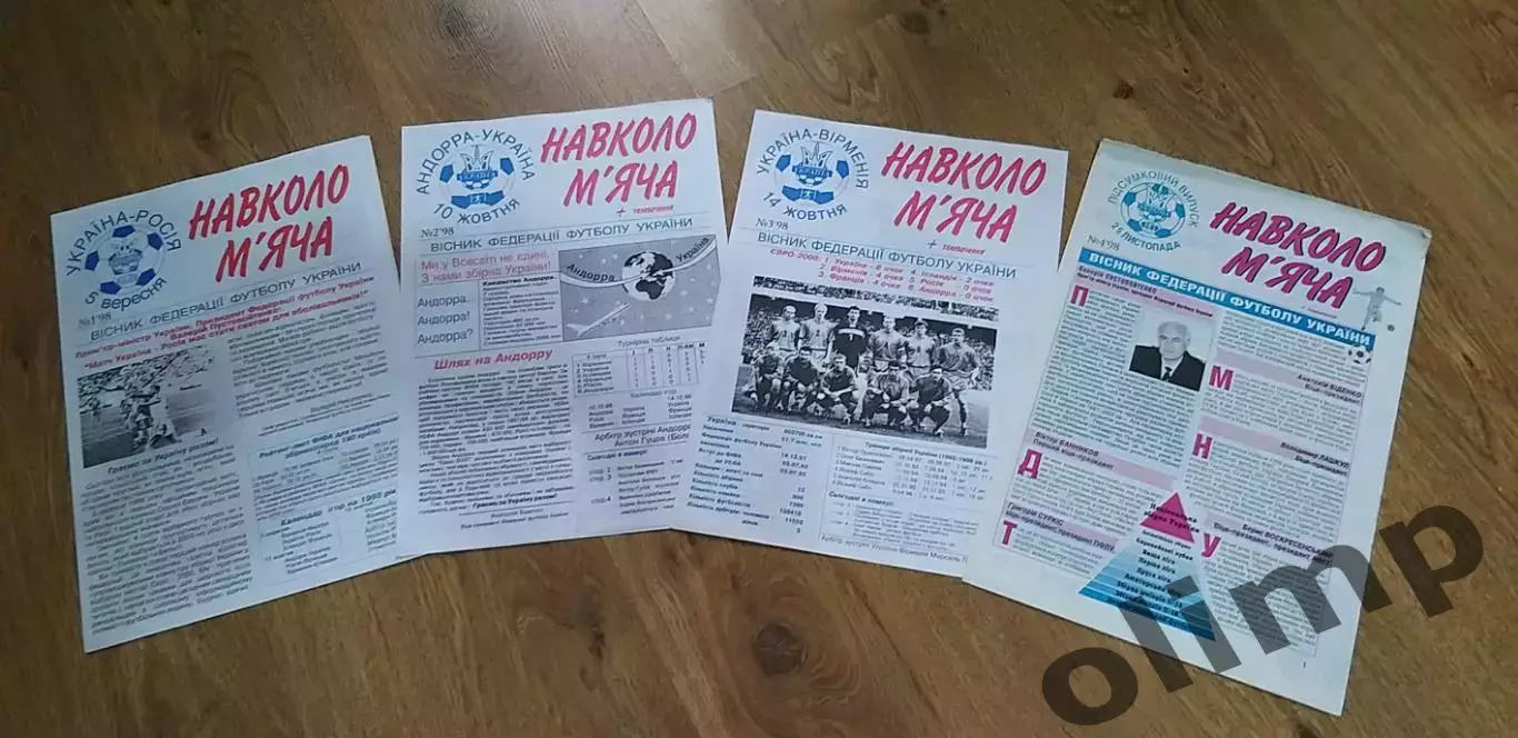 Украина-Россия 05.09.1998/Украина-Армения 14.10.1998/Андорра-Украина 10.10.1998