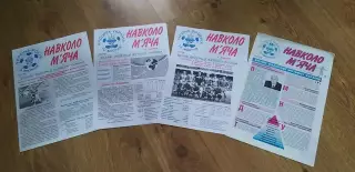 Украина-Россия 05.09.1998/Украина-Армения 14.10.1998/Андорра-Украина 10.10.1998