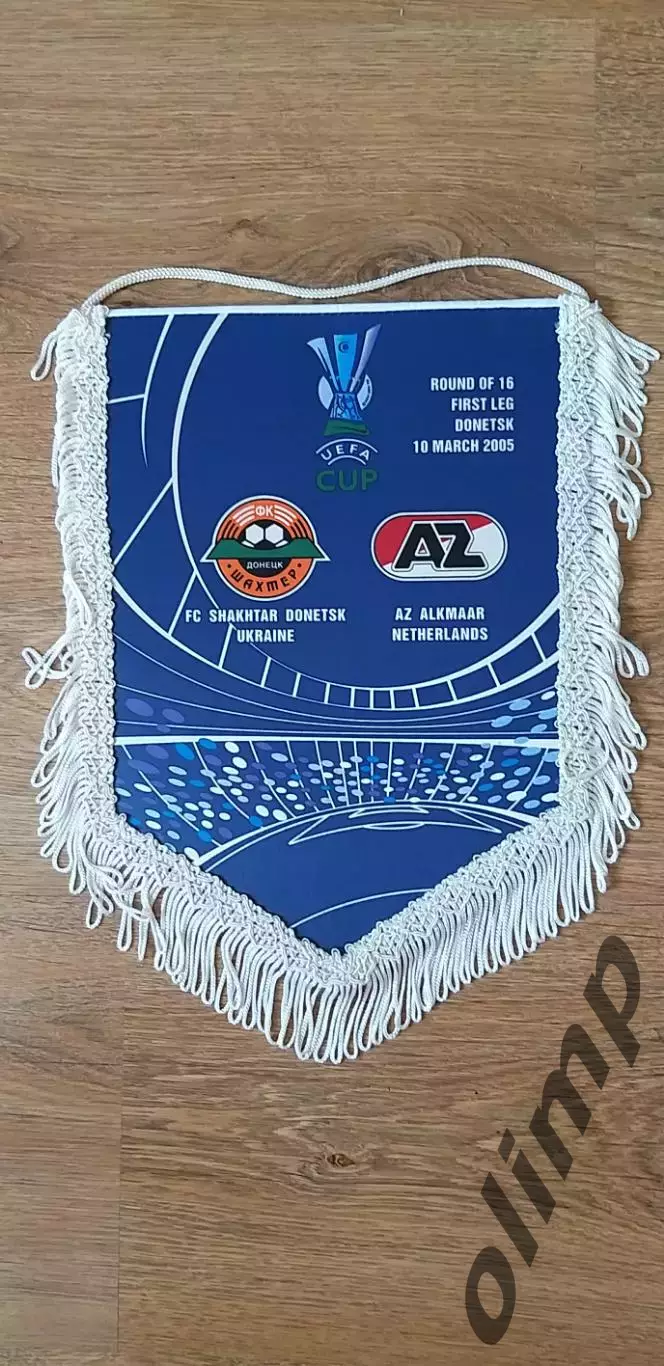 Шахтер Донецк-АЗ Алкмаар 10.03.2005