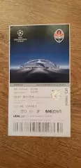 Билет Шахтер Донецк-Янг Бойз 26.07.2016