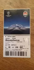 Билет Шахтер Донецк-Фенербахче 05.08.2015