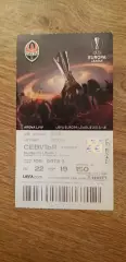 Билет Шахтер Донецк-Севилья 28.04.2016
