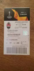 Билет Шахтер Донецк-Айнтрахт 14.02.2019