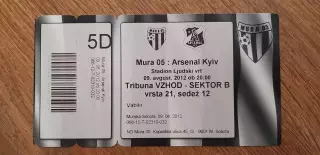 Билет Мура 05-Арсенал Киев 09.08.2012 , ОБМЕН